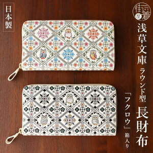 [{] 󑐕 Eh^ z (tNE)  ӂ낤  sN u[ F ItzCg mg[ R̎ D K J[h Eht@Xi[ z tz e