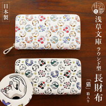 楽天市場】結城紬（財布・ケース｜バッグ・小物・ブランド雑貨）の通販