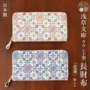 [{] 󑐕 Eh^ z (ԕH) sN u[ F  ItzCg R̎t@Xi[ D K J[h Eht@Xi[ z tz e U[ v 