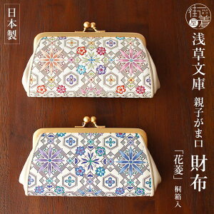 _2_3OFFN[|^[{] 󑐕 eq܌z (ԕH) sN u[ F  Ԑ S ԕ  Jt F ItzCg ~jz D K J[h z