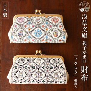 _2_3OFFN[|^[{] 󑐕 eq܌z (tNE)  ӂ낤 Jt sN u[ mg[ O[ F ItzCg ~jz D K J[h 