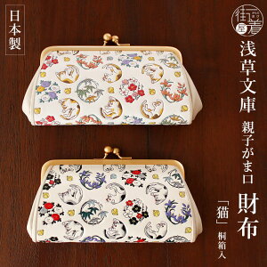 _WeekendSaleJÒI^[{] 󑐕 eq܌z (L) lR ˂ L  F ItzCg ~jz D K J[h z tz e U[ v Ɋv FT 