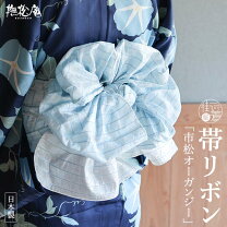 楽天市場】撫松庵 兵児帯の通販