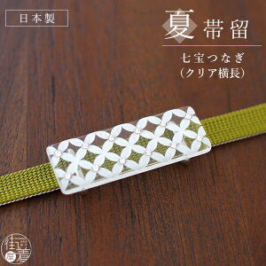 [ ї] Ԃ Ȃ (NAE䒷`/1604-020)   zCg g N тǂ тǂ I 킢  AeB[N 蕨 v[g Mtg t H ig