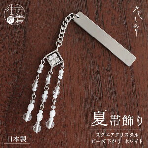 _WeekendSaleJÒI^ [ Ԃ ] āEя XNGANX^Er[YizCg/6844-1j- Vo[ NX^ r[Y׍H  ANZT[ { fB[X p (fj507)