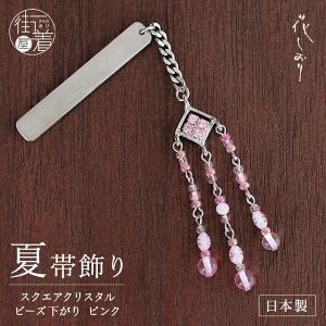 _WeekendSaleJÒI^ [ Ԃ ] āEя XNGANX^Er[YisN/6844-2j- Vo[ NX^ r[Y׍H  ANZT[ { fB[X p (fj507)