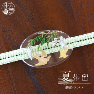 _2_3OFFN[|^ї   GcoiNA×/1173-1629-040) NA    킢  AeB[N v[g Mtg a     fB[X