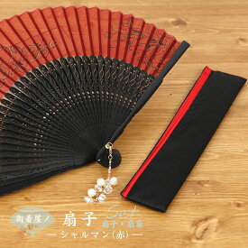 楽天市場 扇子 赤 黒の通販