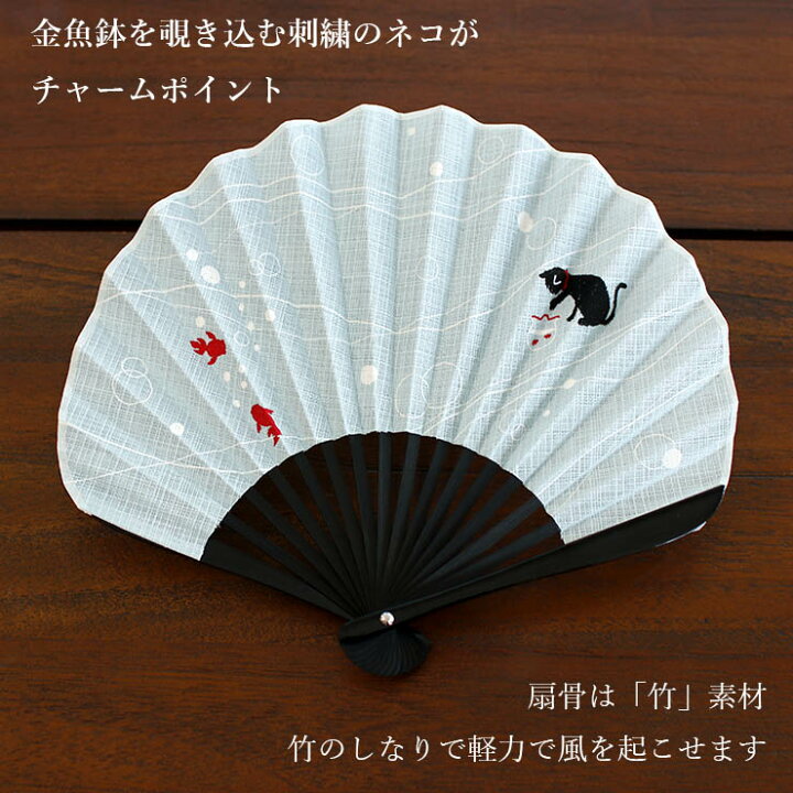 楽天市場】[扇袋セット] 扇子 染骨 涼あそび（ブルー/6632s） 化粧箱 
