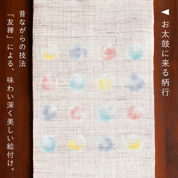 楽天市場】＼2点で3％OFFクーポン／[本麻] 夏名古屋帯 シャボン玉 (麻 