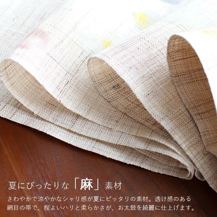 楽天市場】＼2点で3％OFFクーポン／[本麻] 夏名古屋帯 シャボン玉 (麻  