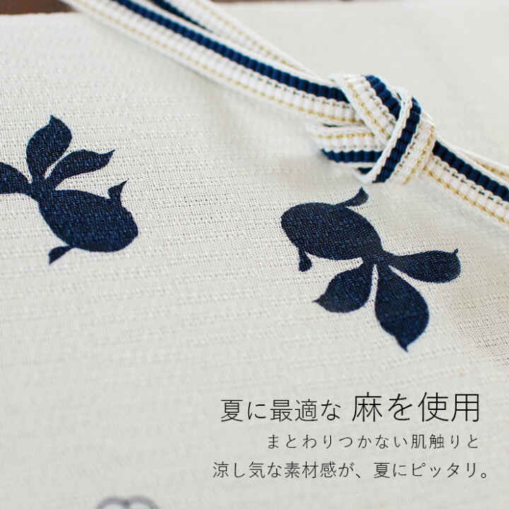楽天市場】＼2点で3％OFFクーポン／[夏帯] 夏名古屋帯 金魚 (麻 