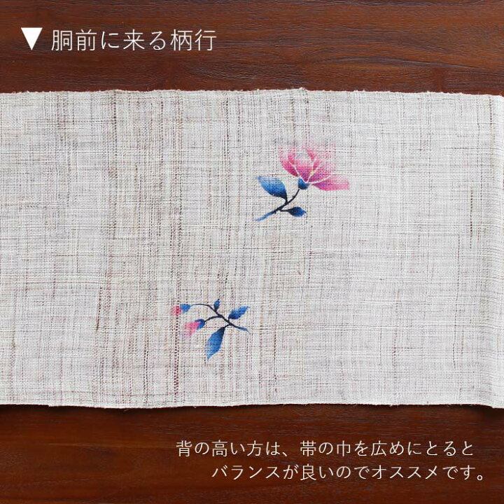 楽天市場】＼2点で3％OFFクーポン／[本麻] 夏名古屋帯 花咲く枝に 