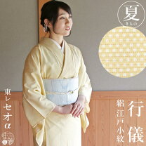 楽天市場】夏着物 絽の通販