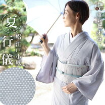 楽天市場】水玉 ドット（着物｜和服）：レディースファッションの通販 