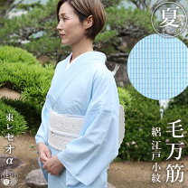 楽天市場】江戸小紋 夏の通販