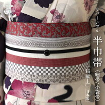楽天市場】肉球（帯｜和服）：レディースファッションの通販