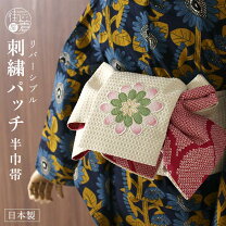 楽天市場】嵐山よしむら（種類（帯）半幅帯）（帯｜和服）：レディース 