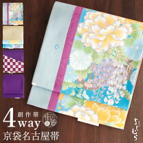 楽天市場】パッチワーク柄 生地（帯｜和服）：レディースファッション 
