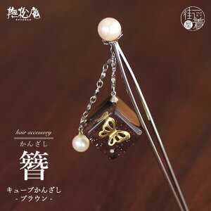 _2_3OFFN[|^ []   񂴂 L[u (`/381-005-25j uE  X 傤 o^tC zCg p[   ubN  I   l 