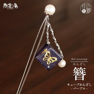 _2_3OFFN[|^ []   񂴂 L[u (TL/381-005-65j p[v   X 傤 o^tC zCg p[   ubN  I  