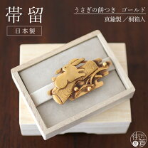 楽天市場】正絹 帯揚げ うさぎの通販