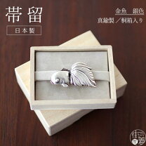 楽天市場】撫松庵（柄金魚）（和服｜レディースファッション）の通販