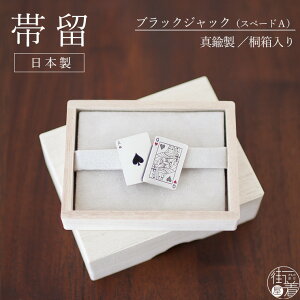 [˔] { ^J ї ubNWbN ( Xy[hA ) Ԃ gv NB[ G[X |[J[ n[g Vo[  svc̍̃AX тǂ тǂ I  蕨 