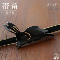 楽天市場】うさぎ 帯留めの通販
