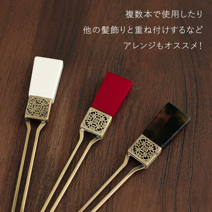 楽天市場】＼WeekendSale開催中!／ [花しおり] 髪飾り かんざし 簪 