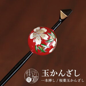 _2_3OFFN[|^Ԃ   ʂ񂴂iAJ/1075-001j {} TN  ₭  a a ÓT g _ ݂ wA[ANZT[ fB[X 