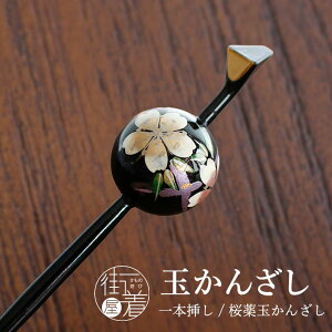 _2_3OFFN[|^Ԃ   ʂ񂴂iN/1075-002j {} TN  ₭  a a ÓT g _ ݂ wA[ANZT[ fB[X 