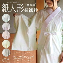 楽天市場】無双 着物の通販