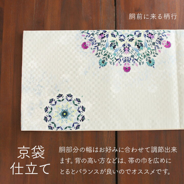 楽天市場】[正絹 名古屋帯] 召しませ花 一重太鼓 京袋帯 小花家紋 