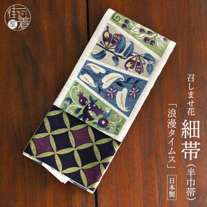 [{] ב Б ە Q^CX(O[x[W/MH-81-Aj Pi OK o[Vu  ؂̎ ʕ  傤  􉽊w g JWA     O[ I 