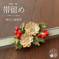 楽天市場】帯留め 正月の通販