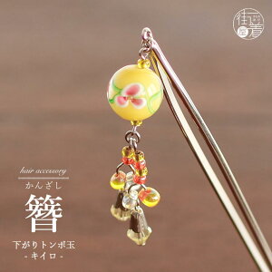 _2_3OFFN[|^uv   񂴂 g{ʂ񂴂(LC) F CG[   䂩 a m Ē W Fn  ANZg Vv fB[X