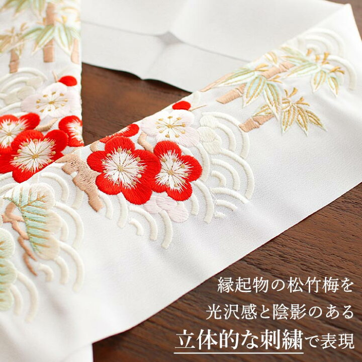 ブライダルキャンペーン♡【豪華 刺繍半衿】☆青海波に丸花