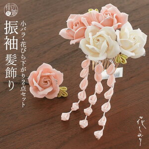 [̓]  U Ԃ ܂ݍ׍H RT[W R[ s oEԂт牺 (2ZbgEsN×N[/1237) wAANZT[  ߂ m U  