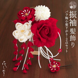 _ő2000~N[|^ [̓]  U Ԃ ܂ݍ׍H RT[W R[ s o~eE2_Zbg(AJ/1412) wAANZT[  ߂ m 