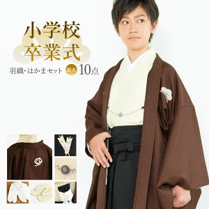 袴下帯 キッズ 和服の人気商品 通販 価格比較 価格 Com