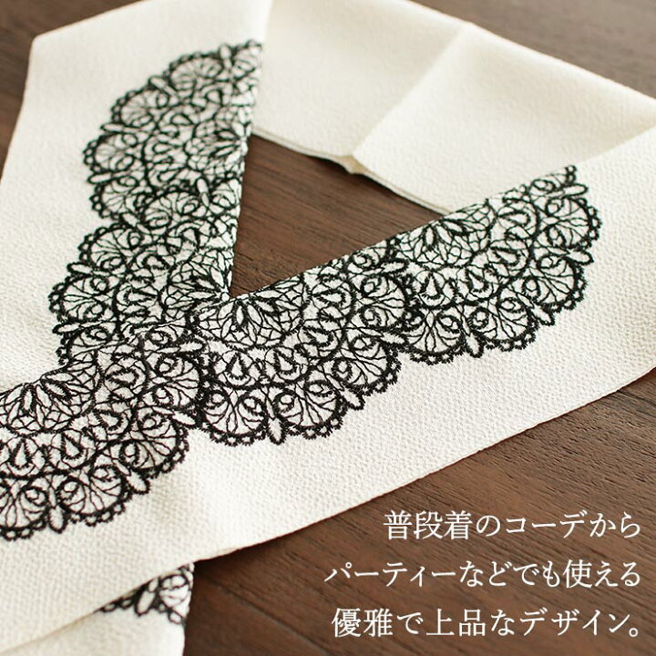 楽天市場】[再入荷！] レース刺繍半衿 サークルレース大 (白地/黒刺繍 