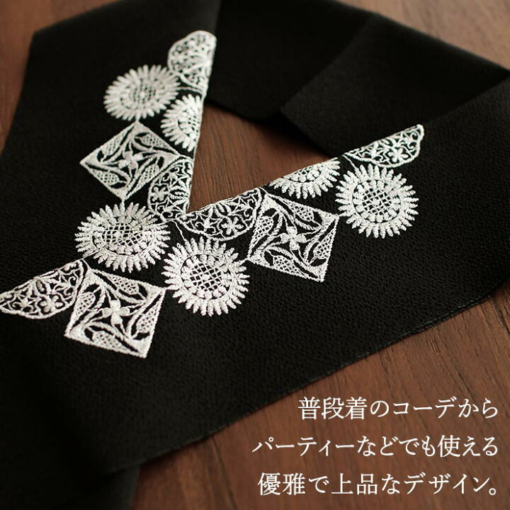 楽天市場】＼2点で3％OFFクーポン／ [洗える半衿] 半衿 刺繍半衿 半襟 