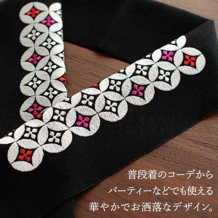 楽天市場】＼WeekendSale開催中!／ [洗える半衿] 半衿 刺繍半衿 半襟 