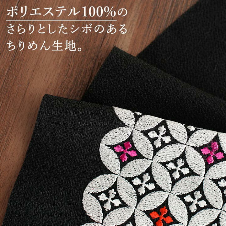 楽天市場】＼WeekendSale開催中!／ [洗える半衿] 半衿 刺繍半衿 半襟 