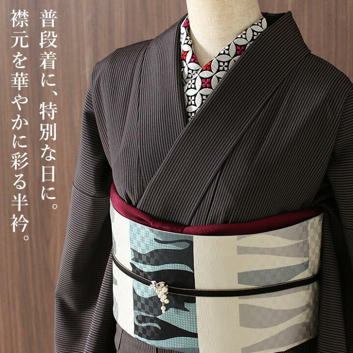 楽天市場】＼WeekendSale開催中!／ [洗える半衿] 半衿 刺繍半衿 半襟 