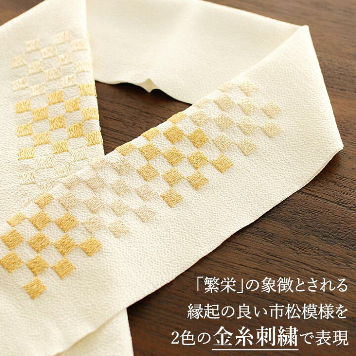 楽天市場】＼スーパーSALE開催中!／ [洗える半衿] 半衿 刺繍半衿 半襟 