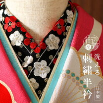 楽天市場】紅型 半衿の通販