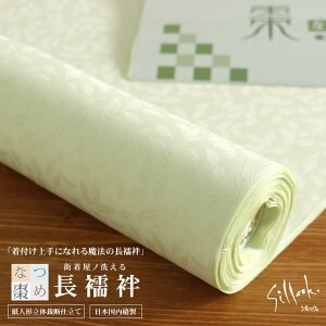 _2_3OFFN[|^VbN@فu(Ȃ)vG() O[  ̗t I[_[ْ̍fD l` 􂦂钷@  /o Pߑ o  ܐc R ߖ