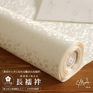 VbN@فuԒnvN[ I[_[ْ̍fD l` 􂦂钷@  /o Pߑ o  ܐc R ߖ䔲 ~ K⒅ Fn   tH[} J